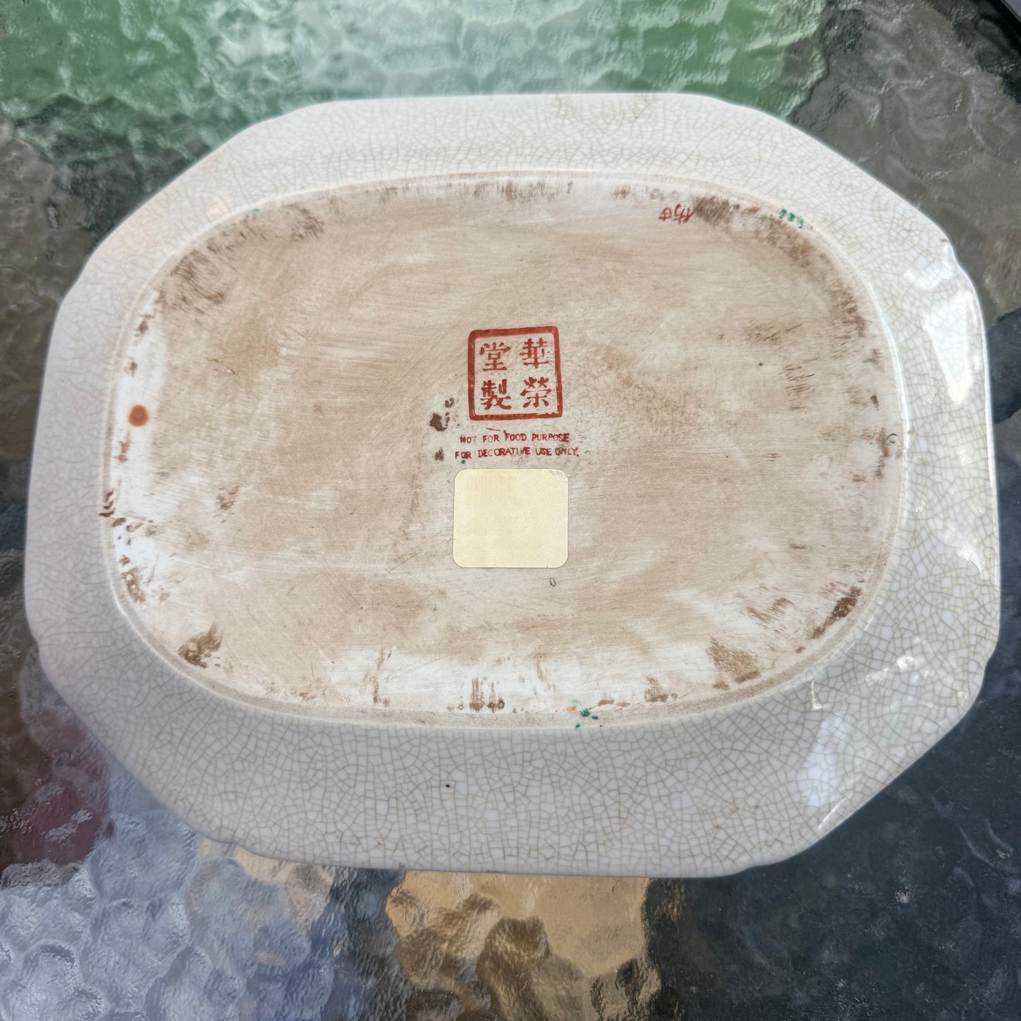 Vintage Hua Ping Tang Zhi Chinese Ceramic Plate